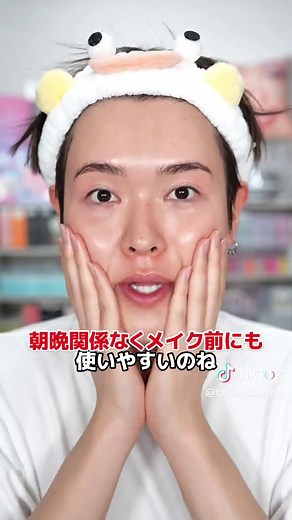 メイクとスキンケアで美しさを保つ