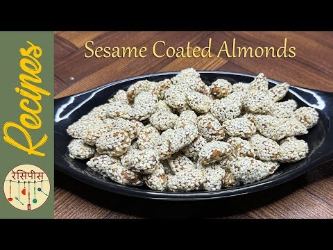 Sesame Coated Almonds Recipe | Caramelized Almonds | Healthy Snacks