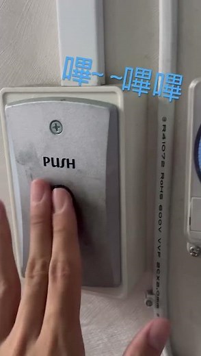 Soyal AR-721H Mifare門禁開關（開門按鍵）-按解除鈴