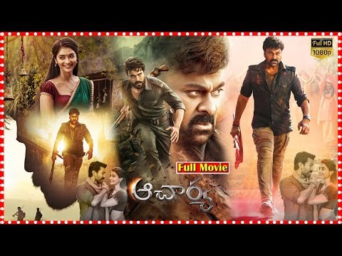 Acharya Action_Drama Full Film || Chiranjeevi & Ram Charan | Pooja Hegde | ‪@Orange70MMMoviesSPR‬