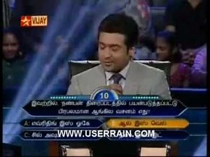 surya says VIJAY ROCKS