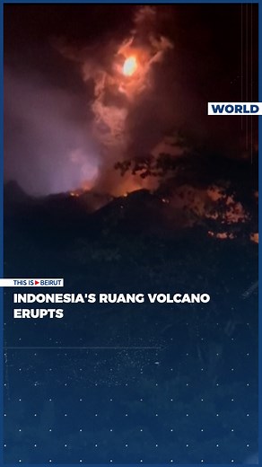 Indonesia's Ruang Volcano Erupts Mount Ruang's volcano erupted, sending vast plumes of smoke and molten lava into the air. The eruption was triggered by recent earthquakes on the island, located in Indonesia's North Sulawesi province. Authorities have evacuated hundreds of local residents. Video Credit: AFP | This is Beirut