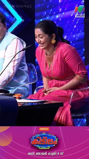 844K views · 5.6K reactions | Le.നവ്യ ഞാൻ പോണു Watch kidilam show...