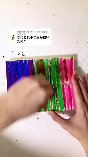 クレヨンアートの魅力と独自の表現手法