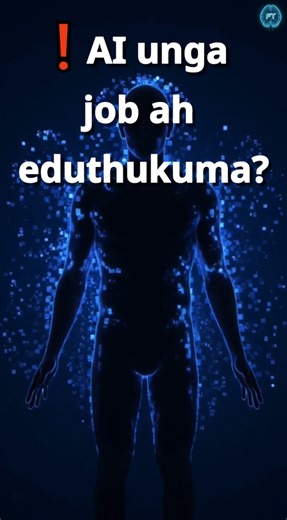 AI vs Human Jobs Which is the FUTURE? | Tamil AI Tips | AI Explained in Tamil #shortsfeed