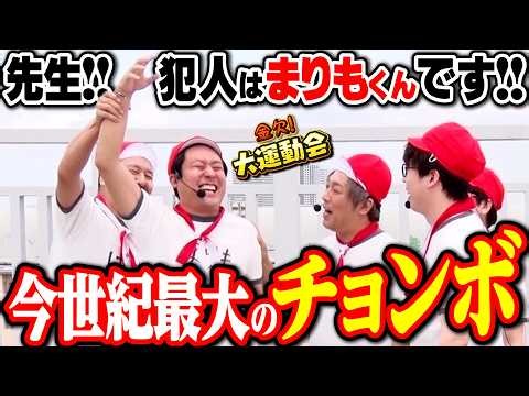 魔が差したでは済まされない!? まりもくんがやりました!! パチンコ・パチスロ番組【金欠！大運動会】12日目前編 #松本バッチ #くり #まりも #マコト #JIRO
