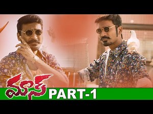 Dhanush Maas (Maari) Full Movie Part 1 || Dhanush, Kajal Agarwal || Anirudh
