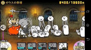 ゼウスの祭壇 (Altar of Zeus) - played by Game Movie.net