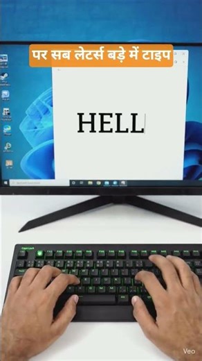 Caps Lock Explained in 30 Seconds ⌨️