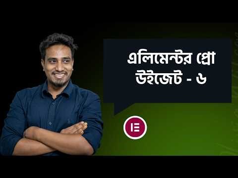 Elementor Pro Widgets Explained & How to Use Them (Part 6) | Beginner Tutorial