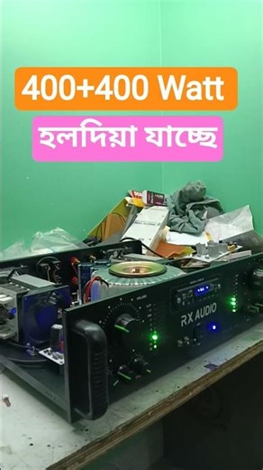 400+400 Watt Dual Channel Amplifier 🔥 Full Power Test | RX AUDIO Shorts