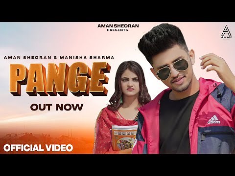 AMAN SHEORAN - PANGE | MANISHA SHARMA | LATEST HARYANVI SONG 2021