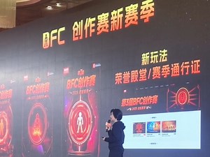 布鲁可，BFC大赛新赛季，全面升级，线上+线下双赛事，专属徽章专属奖励#布鲁可积木人 #布鲁可BFC #布鲁可万名推荐大使