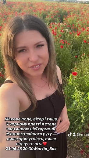 #україна #рекомендації #maria_bus #❤️