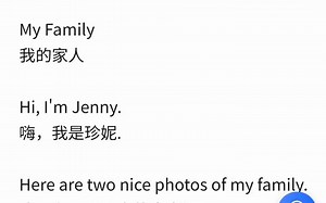 人教版英语七年级上册第2单元 Unit 2 SectionB 2b 课文原文 课文听力 课文翻译 课文朗读录音音频#人教版英语 _713088058212435_哔哩哔哩_bilibili