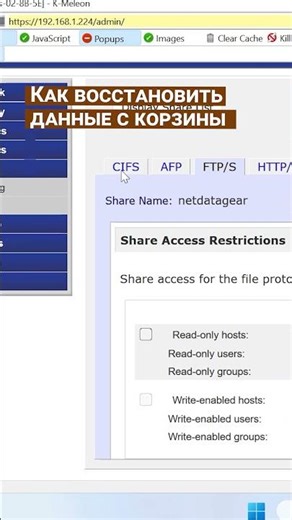 Как восстановить данные с RAID массива 1го уровня Netgear ReadyNAS Duo RND2000 #short #shortvideo