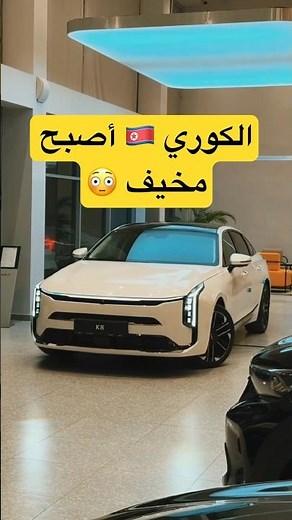 The car that tormented the owner of the Camry!