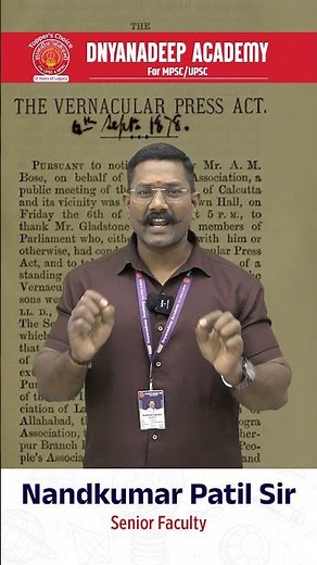 Best UPSC & MPSC Coaching in Pune, Nashik & Chh. Sambhajinagar | Dnyandeep Academy #upsc #mpsc