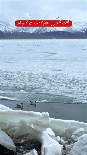 Explore The Most Beautiful Places in Gilgit Baltistan