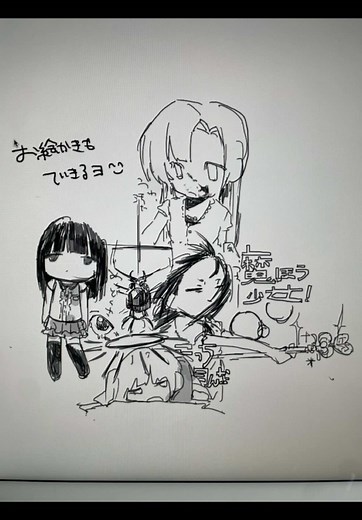 自由ノートアプリ 無料で使える便利なツール