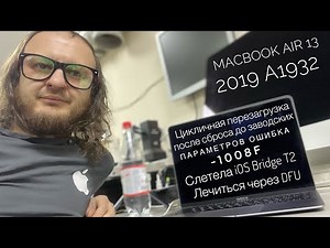 MacBook Air 13 2019 A1932 DFU Mode Reboot Loop iOS Bridge Update Recovery