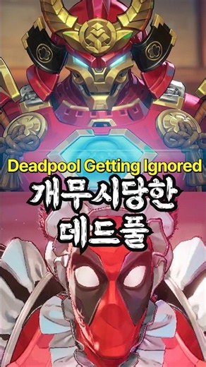Deadpool Asks For a Suit and Gets Totally Ignored