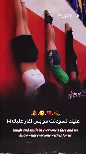 ‏#دك_حلويات🧸😋 #بتكات😅😅 #ستوريات_حلوين🤤 #foryou #portugal