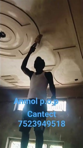 AnmoL p.o.p dijain mainas plas sampark kare