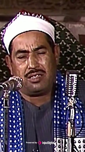 سلطان التلاوة 🤍 الشيخ محمد محمود الطبلاوي من أجمل الحفلات التى سوف تشاهدها