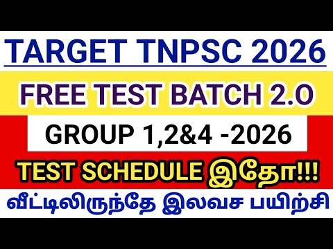 🎊TARGET TNPSC 2026 🎉FREE TEST BATCH 🎯 FULL SCHEDULE DETAILS 📈💯✅️