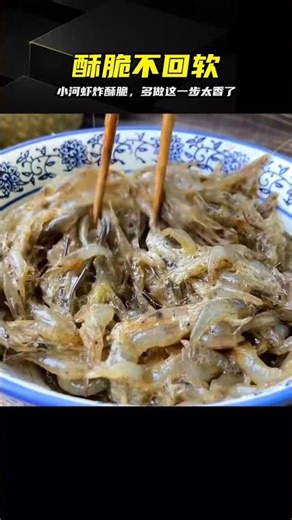 How to make crispy and delicious fried river shrimp that won't get soggy? Add this one step and y...