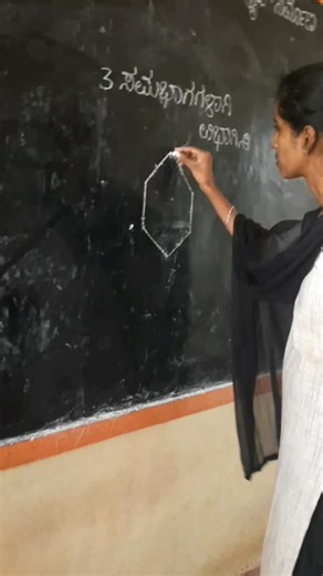 ಚೈತ್ರ ಆರ್ ಗೌಡ on Instagram: "Divide the hexagon into 3 equal halves."