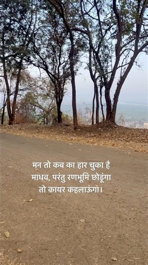 Last 11day TMM marathon training #trending #army #motivationalsong #viralvideo #tmmmarathon