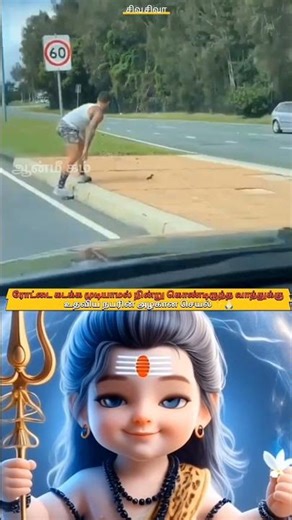 🦆ரோட்டை கடக்க முடியாமல் நின்று கொண்டிருந்த வாத்துக்கு உதவிய நபர் 🥹🙏🏻#godness