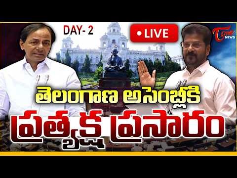 అసెంబ్లీ లైవ్ 🔴LIVE | Telangana Legislative Assembly Day-1 | CM Revanth Reddy | Congress | Tone News