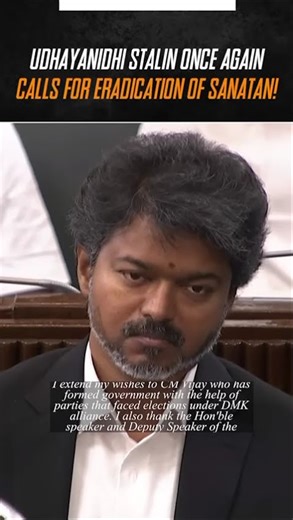 Udhayanidhi Stalin Again Targets Sanatan Dharma | Debate Intensifies Across Tamil Nadu
