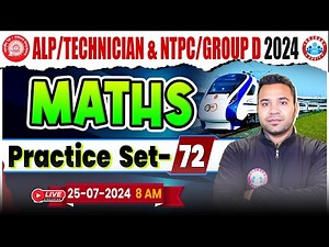 Railway Math Practice Set 72 | RRB NTPC, Group D, ALP Technician 2024 | Maths By Neeraj Sir