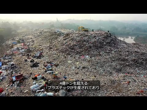 世界環境デー（6月5日）に寄せるアントニオ・グテーレス国連事務総長メッセージ