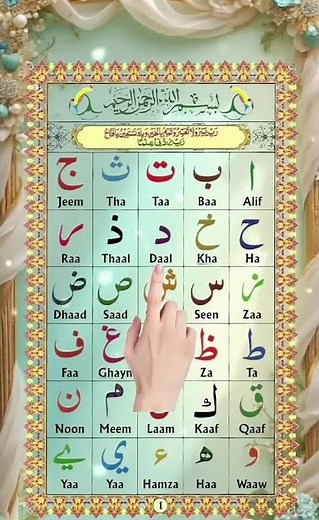 💖 Peaceful Quran Tilawat & 🌸 Beautiful Quran Recitation #quran 🕌🕋