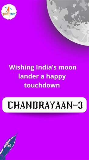 Chandrayaan-3 is the third lunar mission designed by the Indian Space Research Organization to explore the moon #chandrayaan3 #isro🚀 | IICS-Inspirit Institute of Communication Skills
