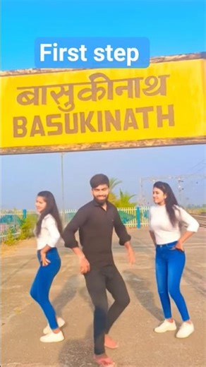 dance first step 🎶#funny #lifeisbutadream #shortvideo #changeyourmindsetchangeyourlife