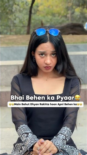 Tag Your Brother/Sister😂🤣 #youtubeshorts #funnyvideo #relatable #comedy #viral