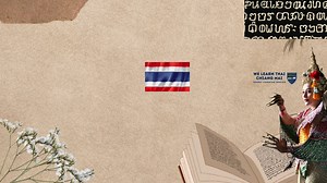 11 reactions | Join us in a fascinating journey through Thai history!  Let's explore every kingdom, unraveling the rich tapestry of Thailand's past. Get ready to dive into the stories that shaped this extraordinary nation!  #LearnThaiHistory #TimeTravelWithThai #learnthaieveryday #learnthaiwithme #learnthailanguage #studythai #chiangmai #welearnthai | We Learn Thai Chiang Mai | Facebook