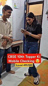 16K reactions · 28 shares | Samridhi Mam Ne CBSE Topper Ka Mobile Check Kiya #physicswallah #alakhsir #class10 #result #pw #pwfaculities | PW Faculties | Facebook