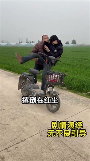 Unbreakable Love: Yufen's Heartwarming Journey