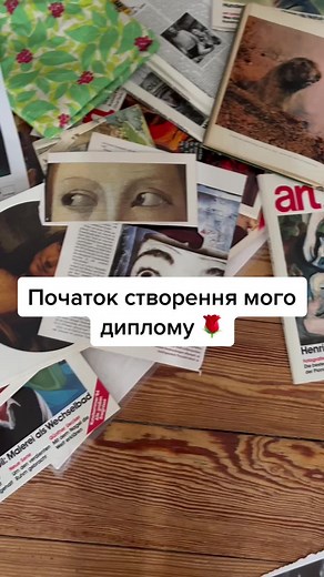 #художник #українськийтікток #україна #art #artist #мистецтво #сучаснемистецтво #aesthetic #настрій #академія #естетика #студент #диплом #diploma #academy #contemporaryart #концептуальнемистецтво #mood #німеччина