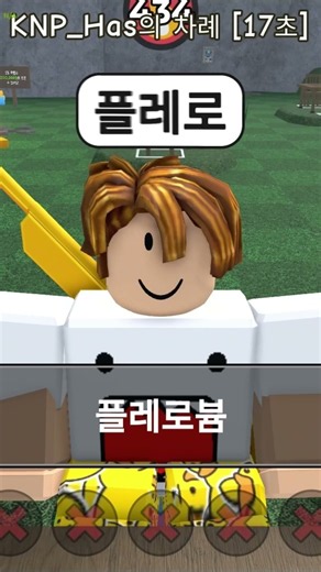 사람들이 잘 모르는 한방단어