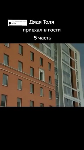 Дядя Толя в гостях: 5 часть папиных дочек