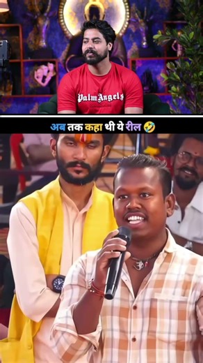 hacker meet developer guru ji #hecker #memes