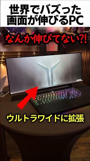 New Features for Lenovo Laptops